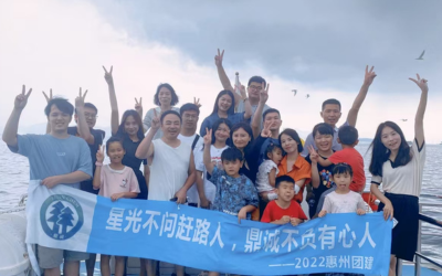 公司介绍